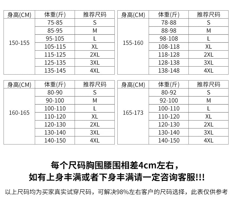 Luxury Women's Skirt Suit