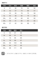 Luxury Women's Skirt Suit