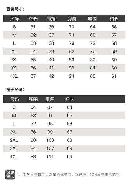 Luxury Women's Skirt Suits Celebrity Little Fragrance Suits Temperament Slim Skinny Occupational Suit Blazer Sets Fishtail Skirt