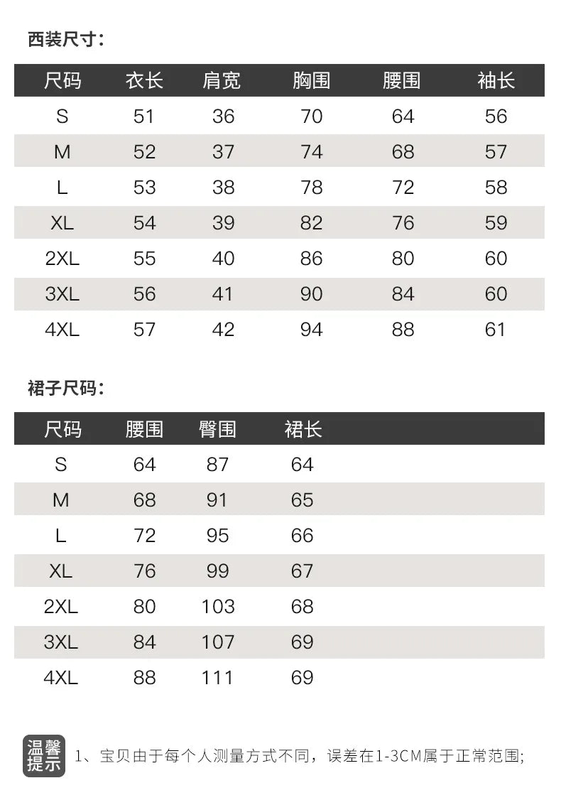 Luxury Women's Skirt Suit